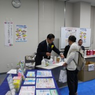 フッ化物1