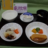 食の紹介1