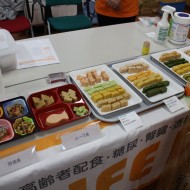 食の紹介2