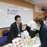食の紹介3