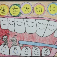 平成27年度 よい歯のコンクール 各種審査会 一般社団法人千葉県歯科医師会